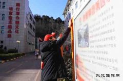 蒲白建庄矿业：团青担当展风采，凝心聚力助“百安”