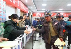 蒲白建庄矿业：如何打造一场活力值满分的团青活动，这里有答案！