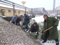 向阳矿机关干部职工开展义务劳动