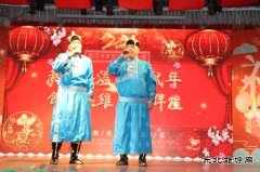 热情洋溢欢庆鼠年