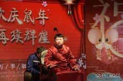 胶带运行一部22日举行2020年元旦联欢会