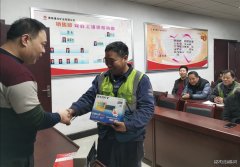 蒲白建庄矿业：产品销售部开展“庆元旦”安全知识竞答活动