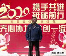 欢天喜地贺元旦，瑞鼠纳福迎春来