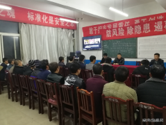 高山煤矿：“三不放松”保安全