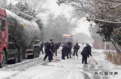 航锦科技：应对风雪来袭 确保人员安全