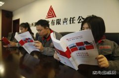 潞安焦化公司：学懂弄通 用知识来筑牢安全堤坝