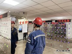 建庄矿业：“刷脸充电”引领灯架新时尚