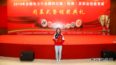  蔺佳丽：一路逆袭终获“佳”绩的检测“丽”人