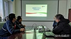 南露天煤矿穿爆部开展春节前安全培训