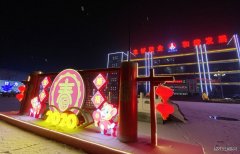 蒲白建庄矿业：儿时的年味