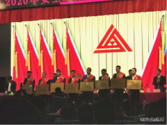 中煤三建二十九处古城项目部再获矿方嘉奖