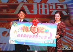 蒲白建庄矿业公司隆重举办2020年春节联欢晚会