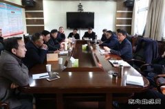 中煤三建二十九处迅速贯彻中煤矿建集团2020年党政工作会议精神