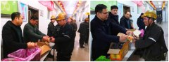 千秋煤矿开展“新春送祝福　平安过大年”井口慰问活动