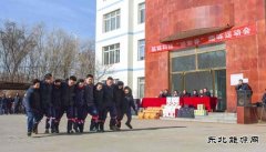 航锦科技进入“迎新春”模式