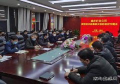 蒲白建庄矿业：上下联动，全力打好疫情防控阻击战