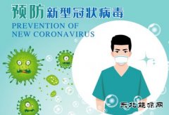 战胜新型肺炎普通人应该怎样做？