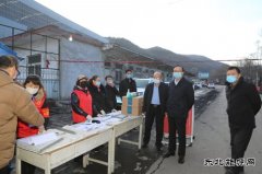 下石节矿党政领导看望慰问防疫一线人员