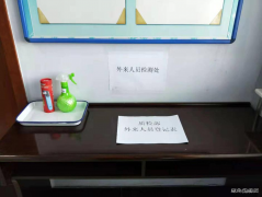 南露天煤矿质检部多措并举防疫情，齐心协力保生产