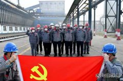 潞安焦化：举行宣誓仪式坚决打赢疫情防控阻击战