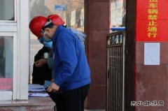 【抗疫群英像】甘当职工生命安全的守护人