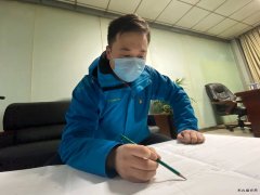 蒲白建庄矿业：红色“头雁”战疫情