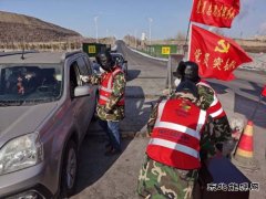 南露天煤矿防“疫”用上新方法微信扫码登记进矿人员信息