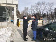 国网黑龙江省牡丹江水力发电总厂众志成城 万众一心抗疫情