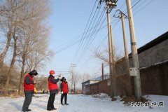 佳木斯供电公司：保电力安全可靠供应 全面助力防疫攻坚战