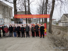 中煤三建二十九处向涡阳县黄塘村捐赠防疫物资