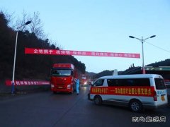 蒲白建庄矿业：抗疫复工“两线作战”有“严”有温度