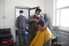 潞安焦化：爱心“义剪”解职工燃眉之急