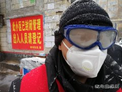 国网黑龙江牡丹江水力发电总厂：党员志愿者支援社区疫情防控