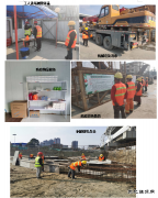 科学防疫、安全复工