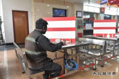 【图片新闻】潞安集团李村煤矿：打造安全私人就餐“领地”