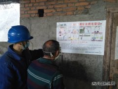 国网广汉市供电公司新丰供电所：服务春耕春灌与抗疫保电同行