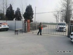 中煤三建二十九处袁二项目部齐心协力抗疫情促生产