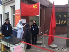 众志成城，把好复工“安全关”