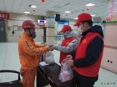 中煤新集楚源公司：你抗击疫情  我为您送饭