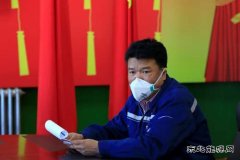 南露天煤矿：“四措并举”严防废弃口罩二次污染