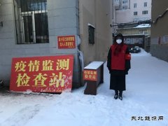 身穿红马甲的巾帼战疫“守门员”