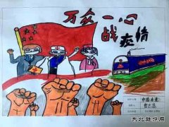 潞安集团李村煤矿：疫情防控中的文化力量