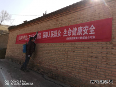 小峪煤业公司扶贫防疫两不误，国企助力温暖人心