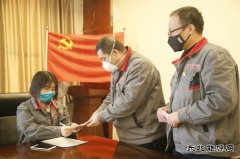 潞安焦化：万众一心抗击疫情 爱心捐赠暖“一线”