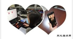 蒲白建庄矿业：有一种“浪漫”，叫夫妻同心战疫情