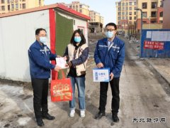 南露天煤矿剥离运行部分会：浓情“三八节” 慰问暖人心