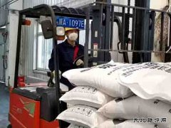 蒲白煤化运营：生产不打烊  服务不打折