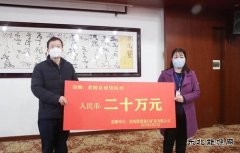 蒲白建庄矿业：助力疫情防控，用爱心彰显国企担当