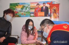 凉城供电分局：志愿者推广“乌丽吉”公众号