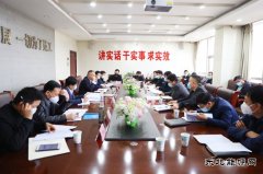 蒲白矿业公司调研建庄矿业编制定员工作